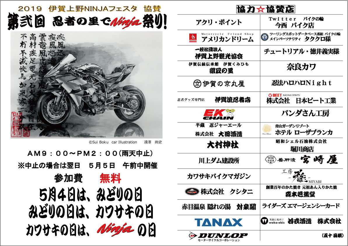 投稿 No. 591 の添付画像