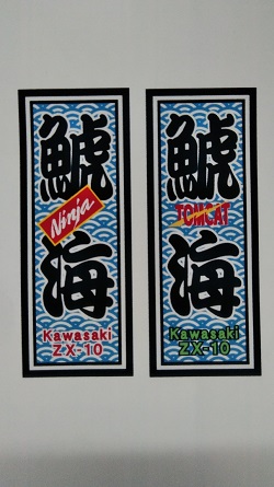 投稿 No. 597 の添付画像